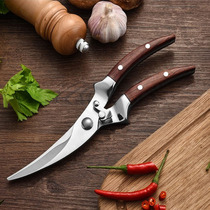 German multifunctional powerful scissors all stainless steel food scissors barbecue scissors kitchen scissors fish bone chicken bone scissors