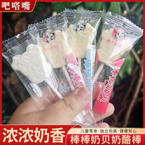 Xinjiang milk slices Herdsmans family Bangbang milk shellfish childrens milk slices Sugar baby nutritional snacks Cheese dry lollipop