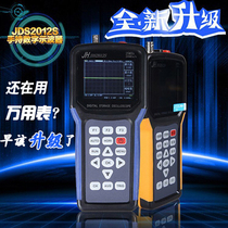 Jinhan handheld oscilloscope multimeter JDS2012A JDS2012S 200M sampling 20M-25M bandwidth