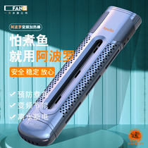 Apollo fish tank heating rod Automatic constant temperature power saving heater Fish intelligent variable frequency fresh water tank heating rod