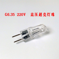 G6 35220V100W 150W200W halogen tungsten lamp beads stage light highlight instrument bulb halogen lamp light source