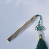 Sterling Silver Bookmark Customized Creative Chinese Style Birthday Graduation Memorial Students Send Teacher Ancient Style Creative Gifts