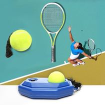 Tennis self-training artifact training net rack detachable ball Single rebound universal buckle Wear-resistant rubber band High elastic resistance to play