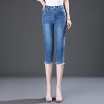 Brothers new womens pants 2021 summer thin high waist thin large size eyelash edge straight denim three-point pants