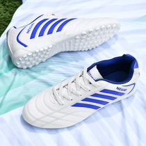 Moike Korean version of Messi football shoes Children broken nails TF male and female students Falcon X19 training shoes nemeziz cold