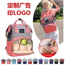 Custom Mother & Baby Bag Print Advertising Logo Large Capacity Double Shoulder Mommy Bag Light Mother & Baby Store Bespoke Backpack Ordering Women