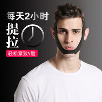  v Face lifting tightening face reduction mens special artifact sleeping face shape double chin retraction correction bandage mask