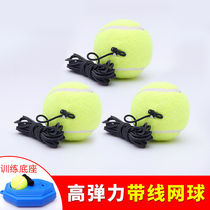 Tennis trainer with rope fixed exerciser elastic rope beginner single with line rebound tennis set home