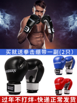 Childrens boxing sandbags sparring indoor home childrens special boxing kit student sparring suit for parent-child fitness