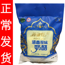 Xinjiang cheese with Han fragrant cheese pure milk original cheese 500g yogurt bumps slightly sweet