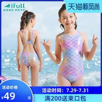 Children swimsuit girl baby cute one-piece professional middle child princess girl Korean trigonometry swimming training