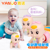 Electric music crawling doll baby toy baby learn crawling electric mini children educational toy