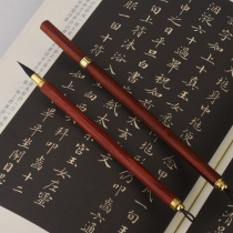(Solid wood rod with a hat) Small letter brush wolf and a brush set beginner soft pen brush copybook creative