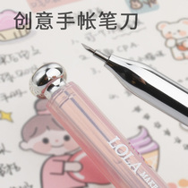 (Super beautiful ~ hand account pencil knife paper knife) utility knife small cute girl hand account tool for students