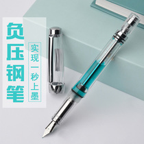(Negative pressure pen one second inking)Paili Yongsheng Yang Guifei adult word practice students special large capacity pen