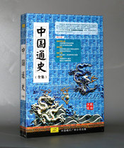 Genuine Chinese History Complete Collection 20CD Early Childhood History Story Car CD Disc Disc