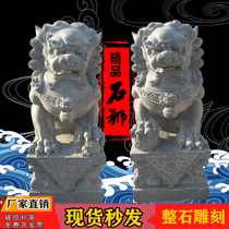 A pair of stone lions watch the door town house to ward off evil spirits White marble lion hotel ancestral hall small household door ornaments