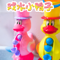  Little yellow duck turn around childrens bath toys Baby boys and girls 1-3-6 years old bath water toys