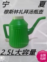 Ningxia specialty craftsmanship Muslim worship soup bottle pot