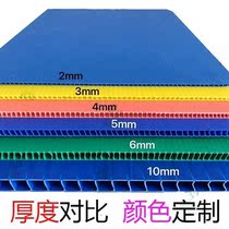 PP plastic hollow plate turnover box partition plate hollow plate Wantong corrugated sheet customized thickening plus hard 345mm