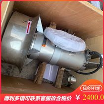 QJB submersible mixer QJB2 2 4-1100 2 thruster reflux pump carbon steel stainless steel diving