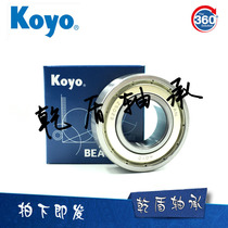 Import KOYO Bearings ML 4007 4008 4010 508 5009 5010 6010 6012 7011