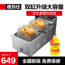 Frying Pan Commercial Electric Fryer de Marsee Electric fryer Frying Pan Fryer special boiler Frying Oil Strips Machine Equipment Large Capacity Single Cylinder