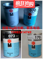 Germany MARABU MARABU SR070 170 White ST1 filler MALABU 073 Black ink SR191