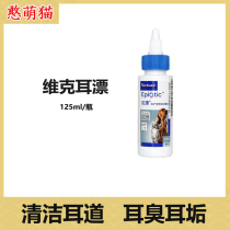 Vics ear drift 125ml ear mite pet supplies