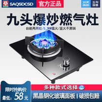 Gas stove Single stove Household desktop embedded gas stove Single natural gas liquefied gas stove Single eye stove