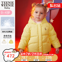 TeenieWeenie Kids Little Bear childrens clothing Female baby down jacket Baby coat winter