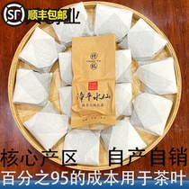 Zhangping Narcissus Spring Tea leaves 2021 Nanyang High Mountain tea handmade paper-wrapped tea Orchid fragrant fragrant premium tea cake
