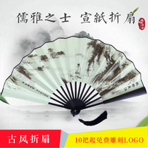 Silk art hall imitation ebony folding fan Chinese style landscape male fan Ancient style rice paper fan Gift folding fan Send fan box fan box