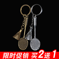 Badminton pendant jewelry badminton racket keychain mini creative gift Sports metal chain mobile phone pendant