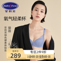 Anlifang thin breast and small bra bra comfortable underwear of small bras