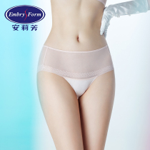 Anlie Fangfang Thin Web Yarn Cotton Bottom Crotch Pants Lady Comfort Mid waist No-mark Hip Triangle Pants E200454