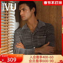 Avon's IVU men's new warm clothes for autumn and winter UL0189