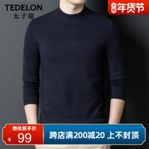 Prince Dragon mens sweater 2021 new autumn and winter base shirt mens long sleeve neck sweater winter mens sweater