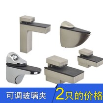 Glass clip fixing bracket accessories board non-opening fish mouth clip f clip bracket Card f-type sandwich plate bracket