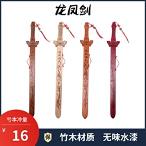 Dragon and phoenix sword Wooden Taoist performance props Childrens toys Sword Bamboo and wood COS Qinglong Sword Wooden sword without blade