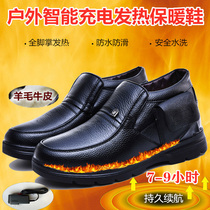 Charging heating shoes electric heating heating shoes can walk middle-aged and elderly warm shoes cotton shoes warm foot treasure thick leather shoes winter