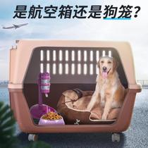 Dog car dog cage poodle practical out-of-home dog cage suitcase puppy portable kitten with wheels Simple 