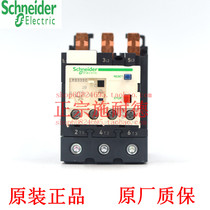 Authentic Schneider Schneider Thermal Overload Relay LR-D332C LRD332C 23-32A