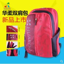Huarou Taiji softball backpack red softball bag sports backpack multi-function bag super long star