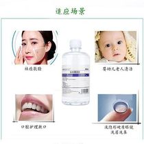 5 bottles 0 9% sodium chloride physiological salt water on the 500ml wound disinfectant nasal eye attaining acne saline *