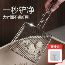 Cat litter shovel stainless steel metal large fine hole small hole tofu shovel feces artifact cat feces shovel long handle cat litter shovel