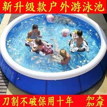 Free installation of large swimming pool for adults children children home outdoor bracket thickened paddling pool Ocean