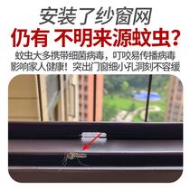 Water hole anti-mosquito patch household screen window patch fitting window repair mosquito net screen door self-adhesive anti-mosquito patch paper
