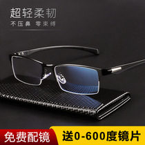 Myopic glasses men's finished half-frame big face full-frame comfort with eye tide optics with degree 100 200 degree 300