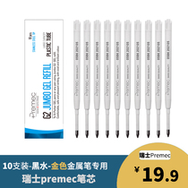 Swiss Premec signature pen refill for Xiaomi Mijia Gold Silver Metal Signature Pen